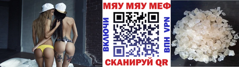 Купить КОКАИН МЕФ ГАШИШ Канабис Томск