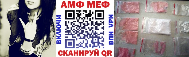 АМФ 97% Томск