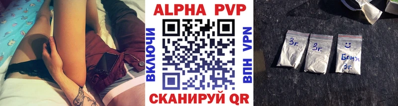 Купить закладки  Томск  А ПВП СК КРИС 