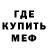 КЕТАМИН VHQ Siberian hool
