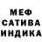 Метадон белоснежный Joni Amw
