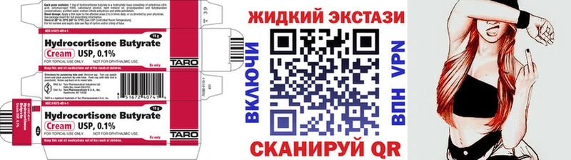 Купить  Томск  Бутират оксибутират 