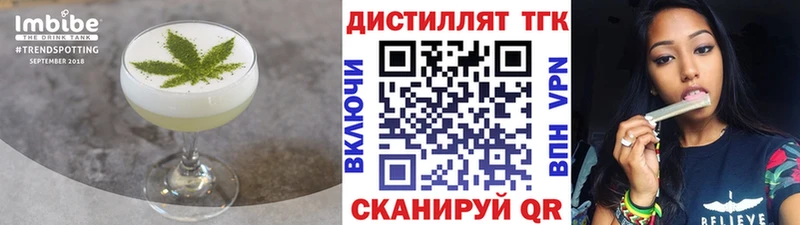 Купить Томск Canna-Cookies конопля