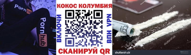 COCAIN 98% Купить где Томск