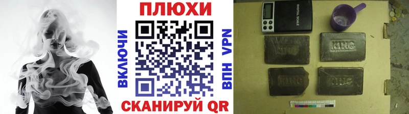 Купить  Томск  Гашиш ice o lator 