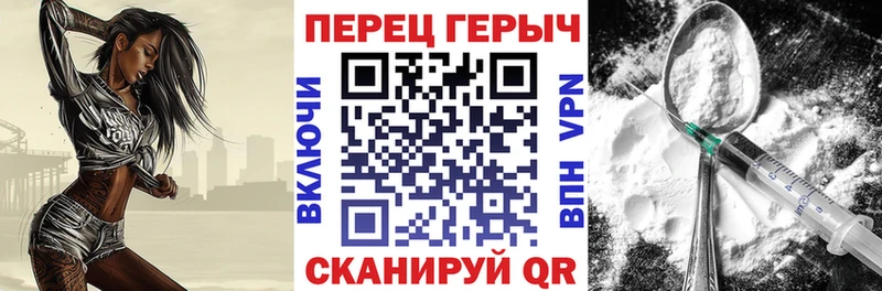 ГЕРОИН Афган  Купить где  Томск 