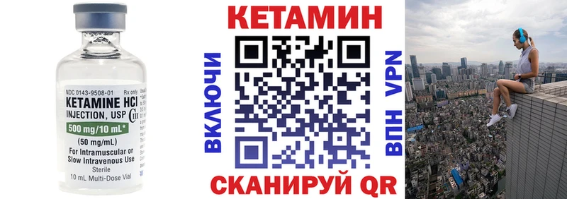 Купить  Томск  КЕТАМИН ketamine 
