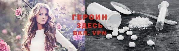 а пвп мука Новокубанск