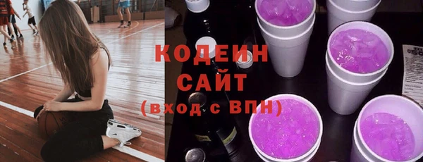 меф VHQ Новозыбков