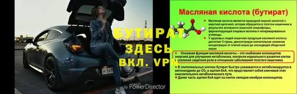 метадон Новодвинск