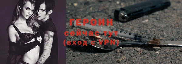 меф VHQ Новозыбков