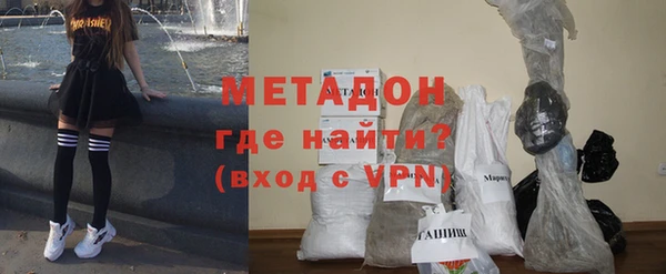 меф VHQ Новозыбков