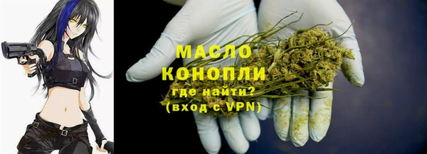 меф VHQ Новозыбков