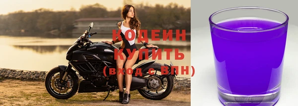меф VHQ Новозыбков
