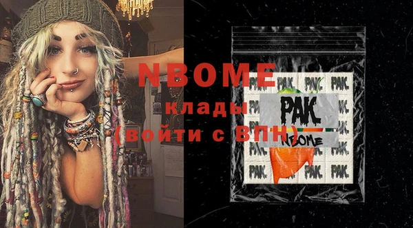 а пвп мука Новокубанск