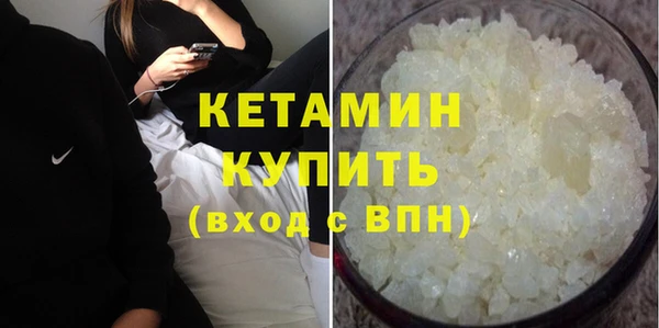 меф VHQ Новозыбков