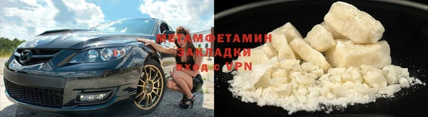 а пвп мука Новокубанск