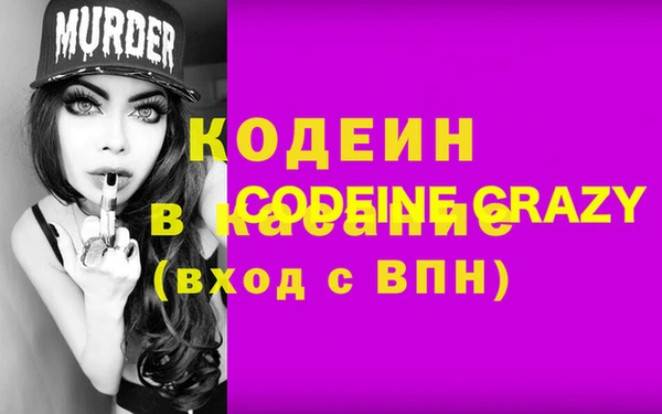 меф VHQ Новозыбков