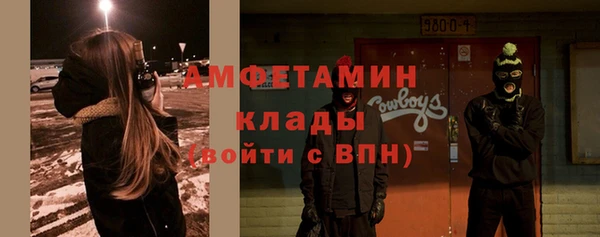 а пвп мука Новокубанск