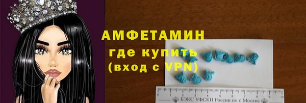 меф VHQ Новозыбков