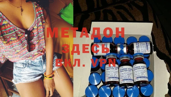 метадон Новодвинск
