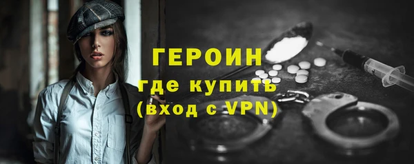 метадон Новодвинск