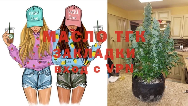 а пвп мука Новокубанск