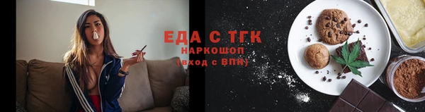 меф VHQ Новозыбков