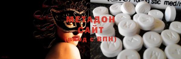метадон Новодвинск