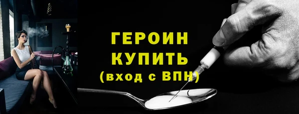 меф VHQ Новозыбков
