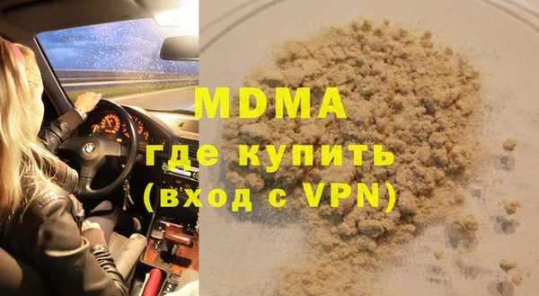 меф VHQ Новозыбков
