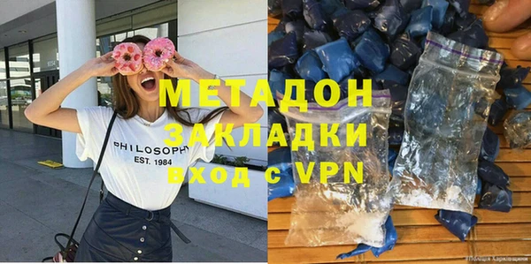 меф VHQ Новозыбков