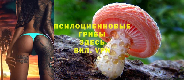 а пвп мука Новокубанск