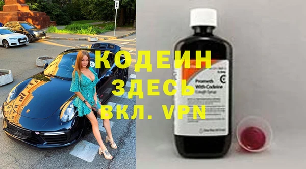 метадон Новодвинск