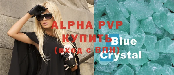 меф VHQ Новозыбков