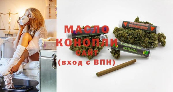 меф VHQ Новозыбков