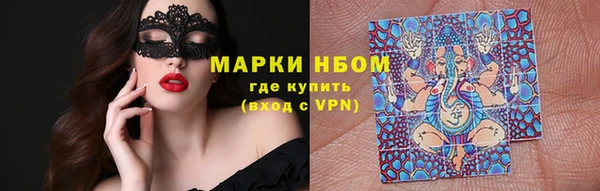 меф VHQ Новозыбков