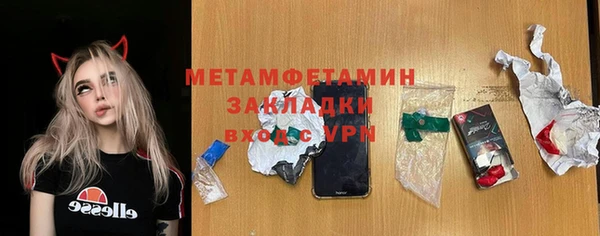 а пвп мука Новокубанск