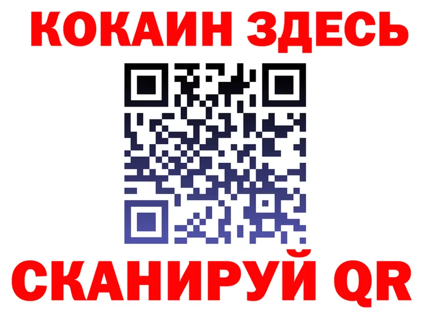 МЕФ кристаллы зеркало маркетплейс МЕГА Томск