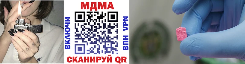 Купить закладки  Томск  МДМА Molly 
