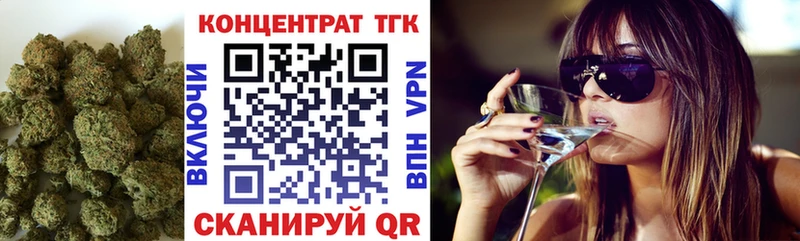 ТГК жижа  Купить закладки  Томск 