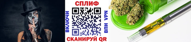 Купить где  Томск  Канабис Ganja 